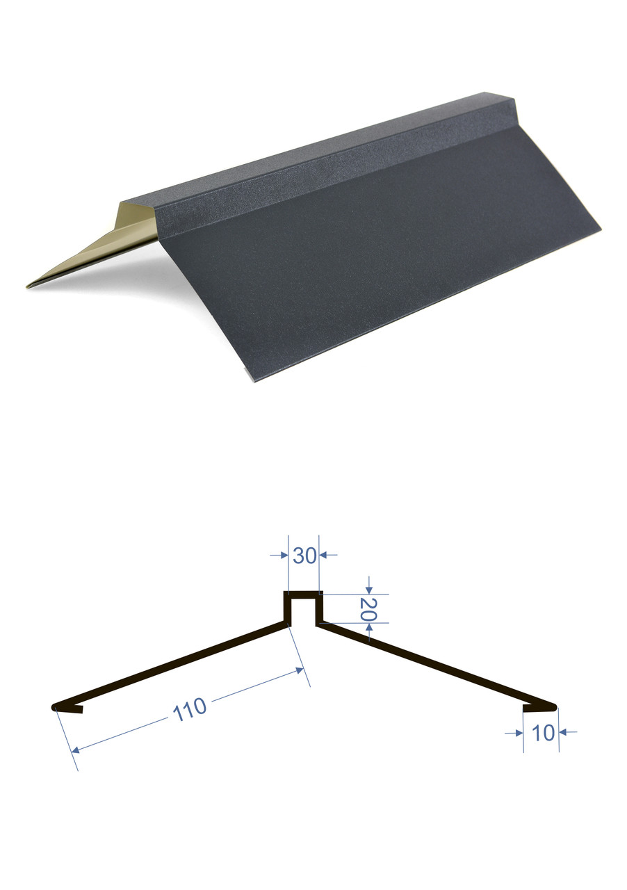 Коньковая планка 0,5 мм Италия Zn-225 PEMA RAL
