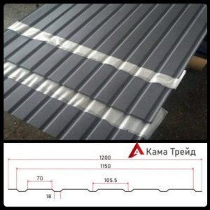 Профнастил С-10 "КамаТрейд" 0,45 мм Китай РЕМА Ral