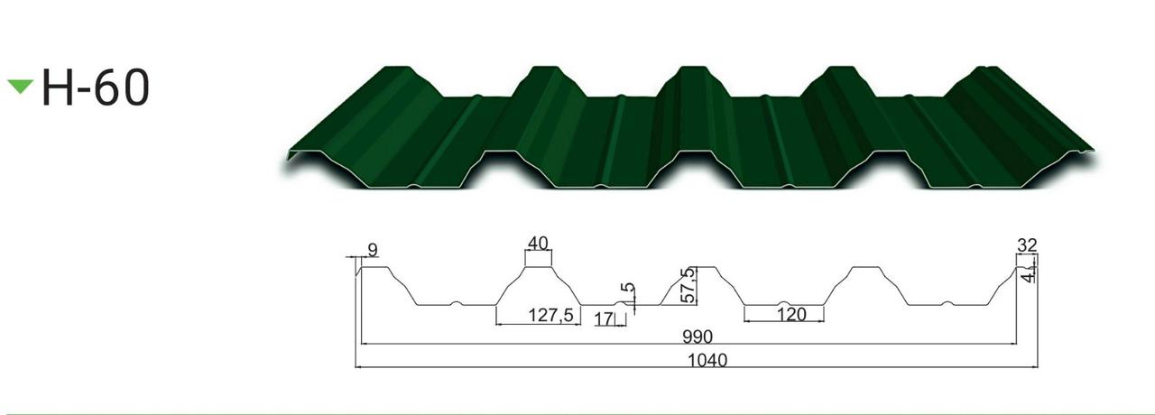 Профнастил Н-60 Алмет