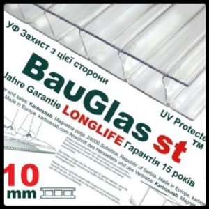 Сотовый поликарбонат 10 мм BauGlas ST Longlife 1UV прозрачный Стандарт (Сербия)
