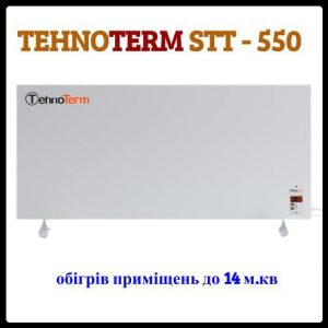 Обогреватель / ИК-конвектор TehnoTerm STT-550 с терморегулятором 550 Вт - (до 14 м2)