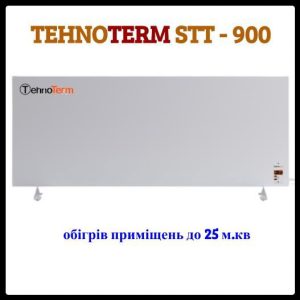 Обогреватель / ИК-конвектор TehnoTerm STT-900 с терморегулятором 900 Вт - (до 25 м2)