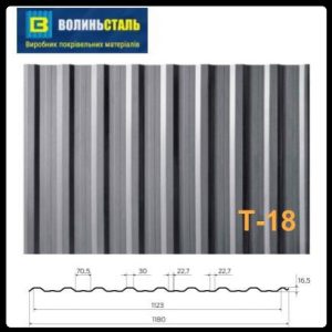Профнастил Т-18 Волинь-Сталь