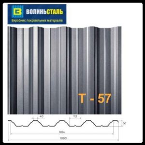 Профнастил Т-57 Волинь-Сталь