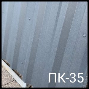Профнастил ПК-35 0,45 мм «Альба Профиль» RAL