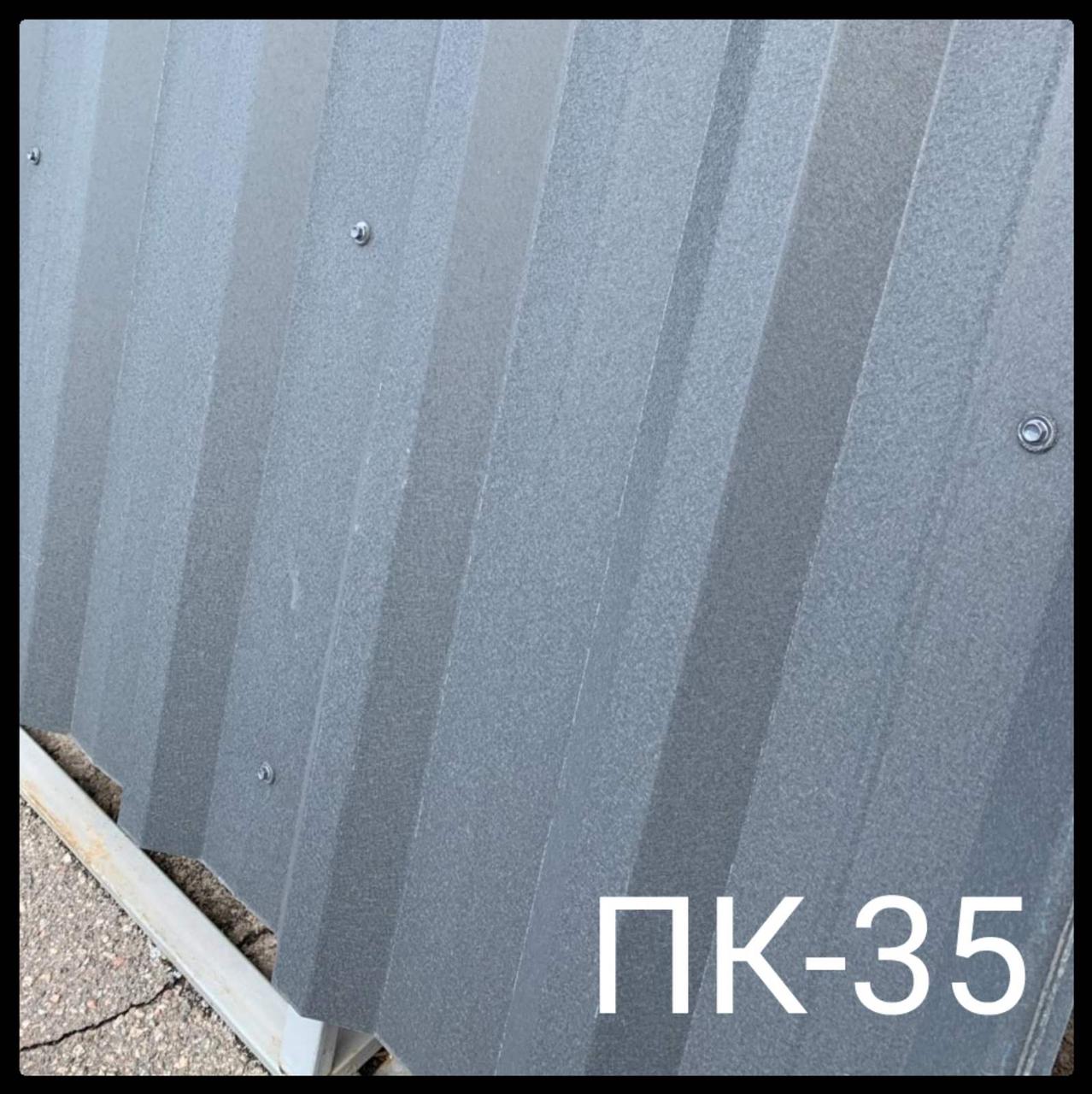 Профнастил ПК-35 0,5 мм «Альба Профиль» RAL 9010 Белый