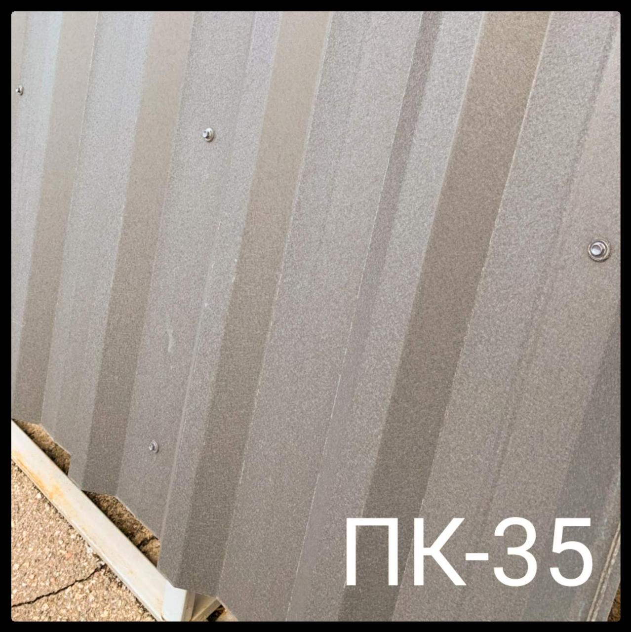 Профнастил ПК-35 0,45 мм «Альба Профиль» RAL 9007 Grey