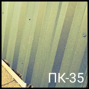 Профнастил ПК-35 0,45 мм «Альба Профиль» RAL 6020 бледно зеленый