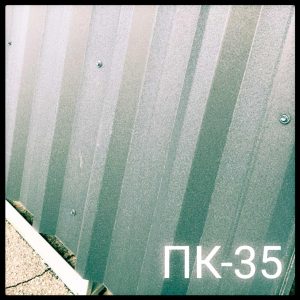 Профнастил ПК-35 0,45 мм «Альба Профиль» RAL 6005 темно зеленый