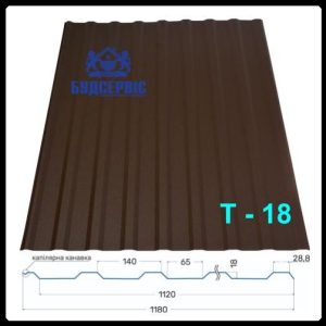 Профнастил Т-18К 0,45 мм Arvedi / МАТ RAL