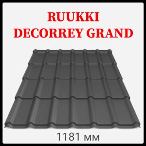 Металлочерепица Ruukki Decorrey Grand PuralMatt BT - RR 33