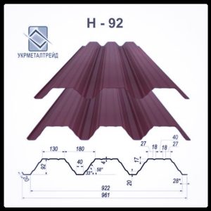 Профнастил Н-92 Укрметалтрейд 0,7 мм RAL