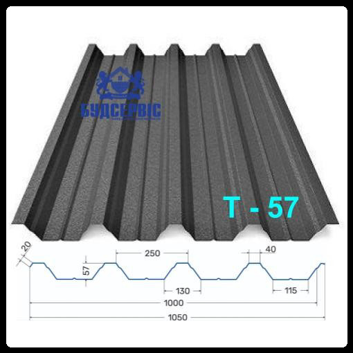 Профнастил Т-57 0,5 мм ARVEDI - RAL 1015 бежевый