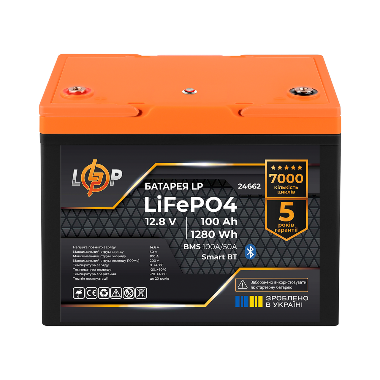 Комплект резервного живлення LogicPower B1500 Black + літієва (LiFePO4) батарея 1280Wh - Зображення 4