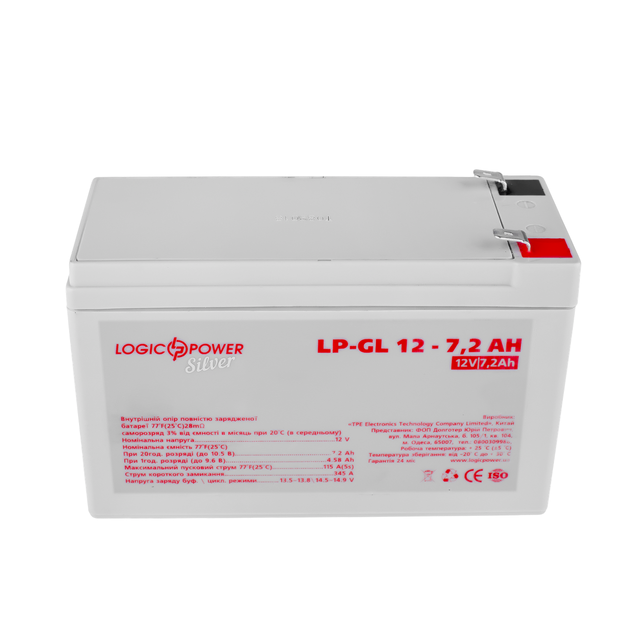 Акумулятор гелевий LP-GL 12V - 7.2 Ah Silver — изображение 2