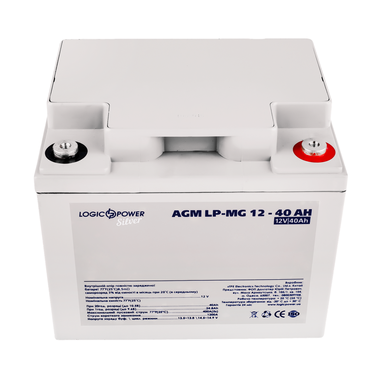 Акумулятор мультигелевий LP-MG 12V - 40 Ah Silver — изображение 2