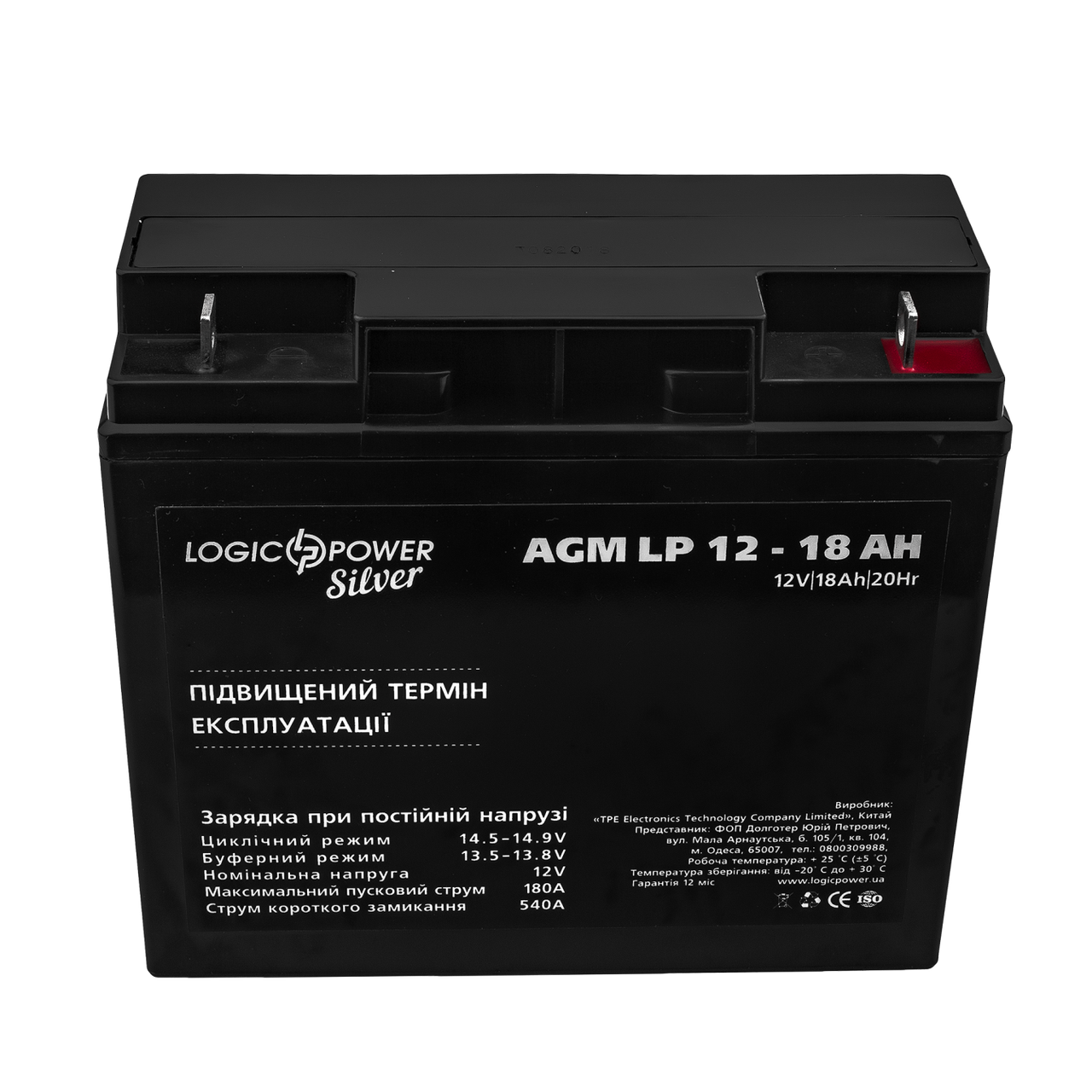 Акумулятор AGM LP 12V - 18 Ah Silver — изображение 2