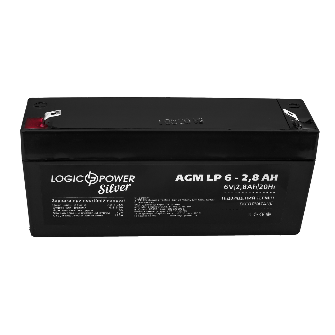 Акумулятор AGM LP 6V - 2.8 Ah Silver — изображение 2