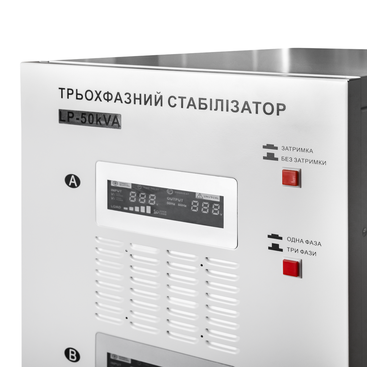 Стабілізатор напруги LP-50kVA 3 phase (35000Вт) — изображение 3