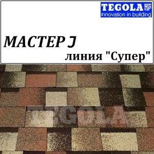 Битумная черепица Tegola Master J