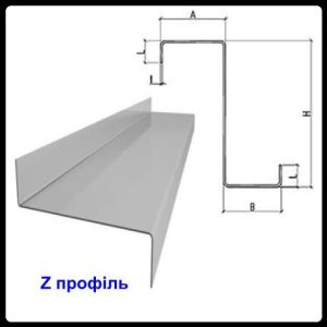 Конструкційні оцинковані прогони ZW 150*53*48*1,25 мм