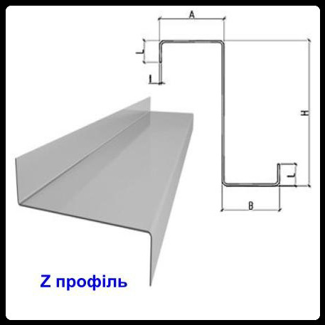 Конструкційні оцинковані прогони ZW 150*53*48*1,25 мм